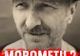 Moromeții 2 și Bohemian Rhapsody la Cinema Călărași | Program 6 noiembrie – 6 decembrie 2018