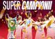FCSB CÂȘTIGĂ SUPERCUPA, PRIMUL TROFEUL AL NOULUI SEZON